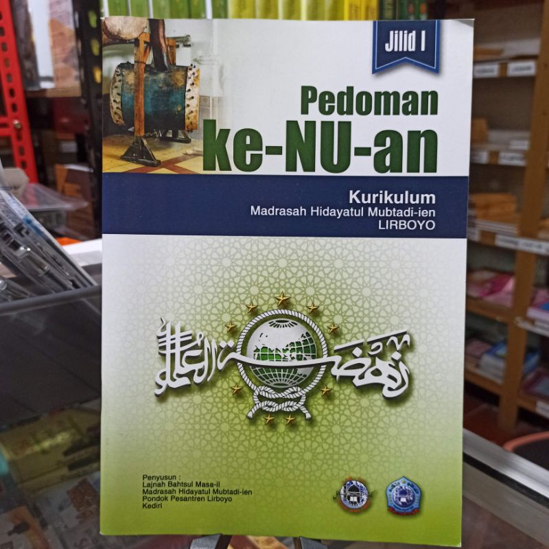 

pedoman ke Nu an jilid 1
