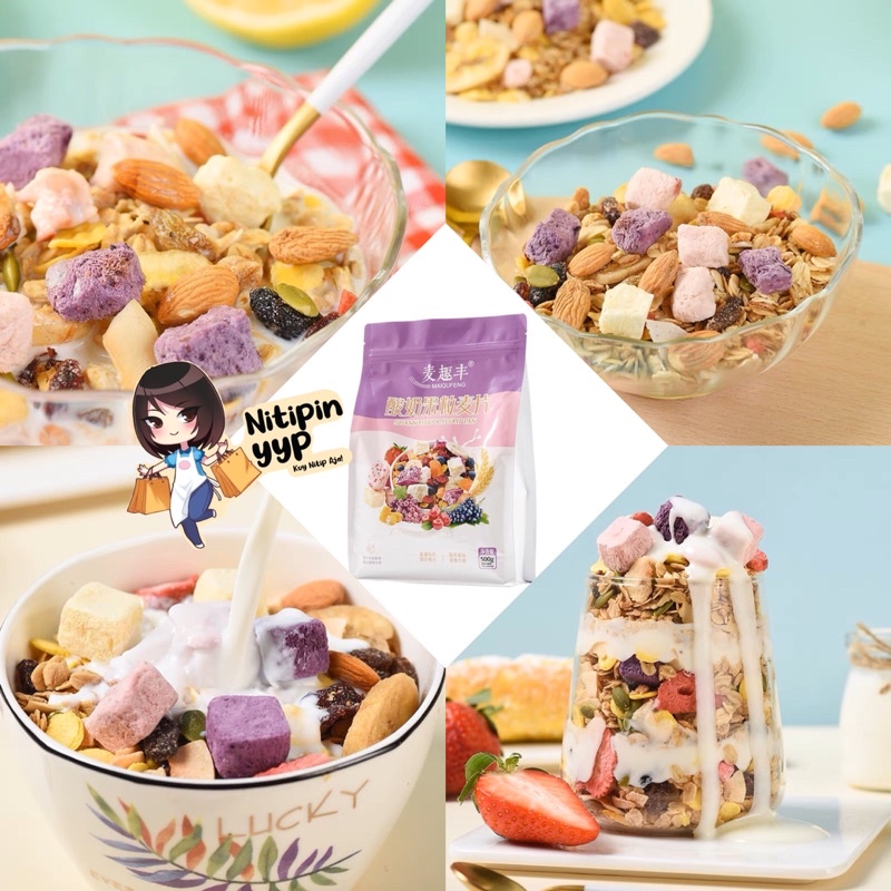 [UNGU] Cereal Yoghurt MAI QU FENG - DRIED YOGHURT with FRUIT Granola Oatmeal MaiQuFeng SuanNaiMaiPian - Sereal Sarapan Yogurt China Siap Saji (500gr)