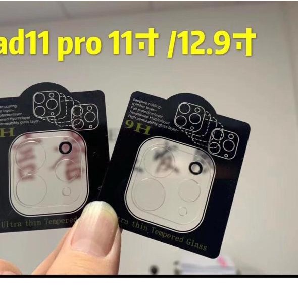 Tempered Glass Kamera Ipad Pro 11 inch 2020 Ipad Pro 12.9 inch 2020