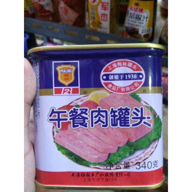 

Maling mei lin 梅林