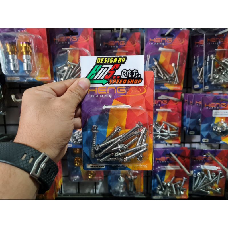 Baut CVT stainles flower Original Heng ( Honda Vario125 )