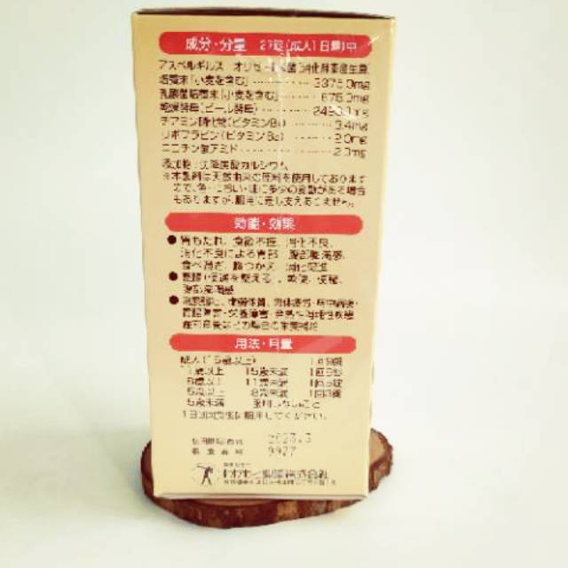 Strong Wakamoto 1000 Tablet Original Japan