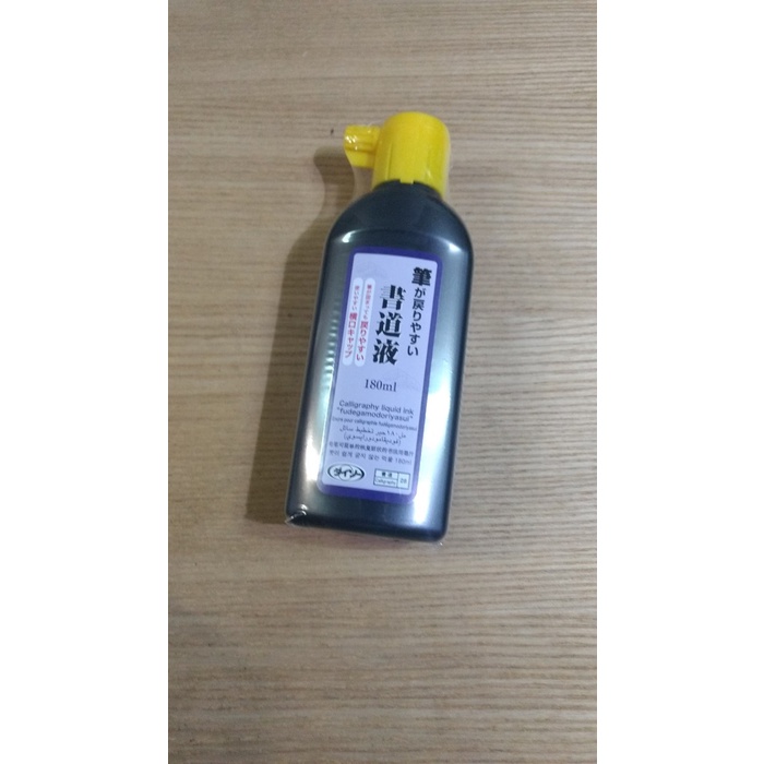 

kaligrafi-perlengkapan- daiso calligraphy liquid ink fudegamodoriyasui tinta kaligrafi