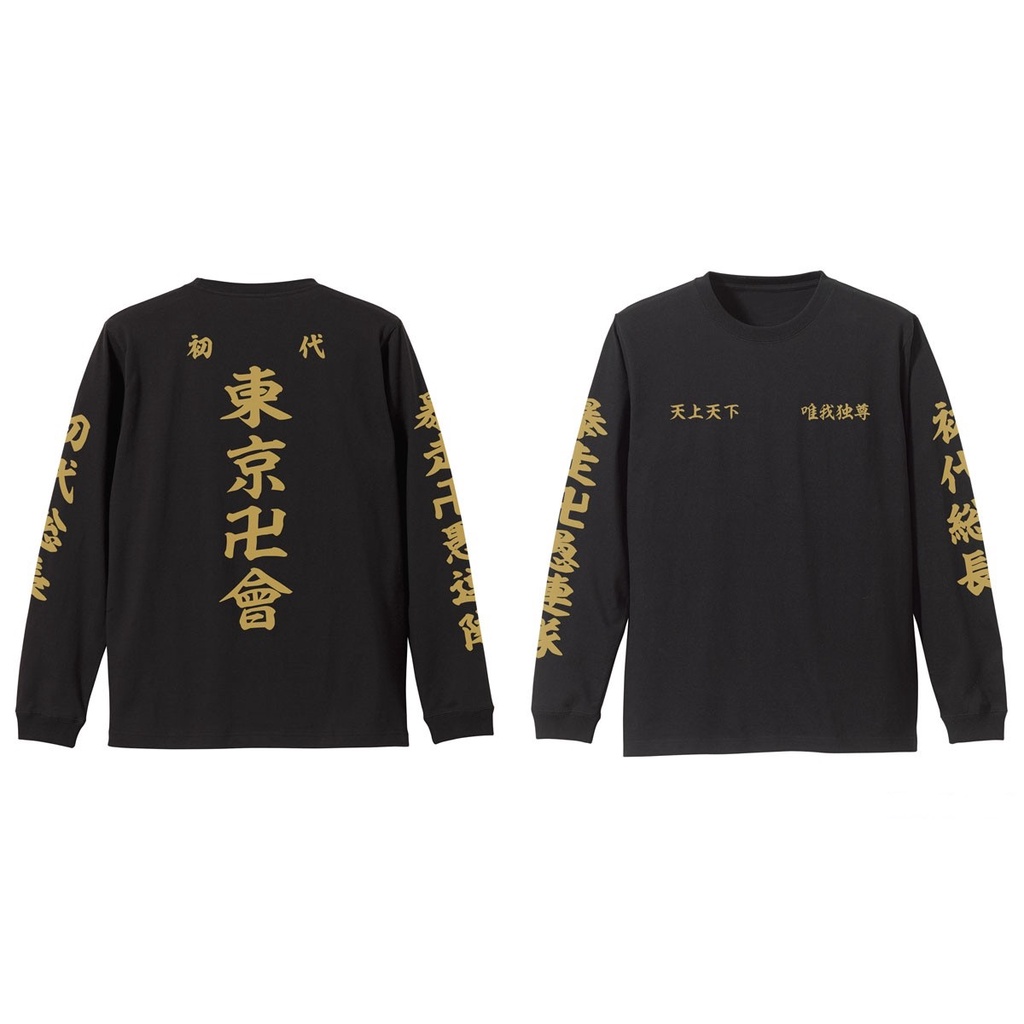 Sweater Basic Anime TOKYO REVENGERS TOUMAN TOKYO MANJI GANG Wibu Sweatshirt Jacket Atasan Wanita Pri
