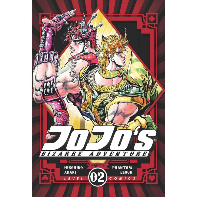 

Gramedia Bogor - Jojo`S Bizarre Adventure 02 - Part 1 Phantom Blood