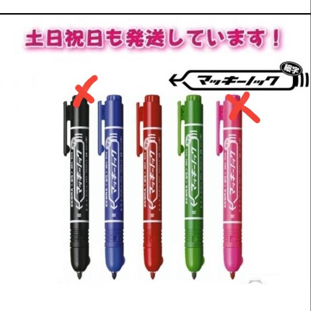 

Zebra Mackie Retractable LIMITED EDITION