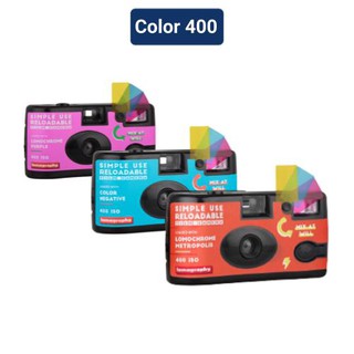 Lomography Simple Use Film Camera Color 400