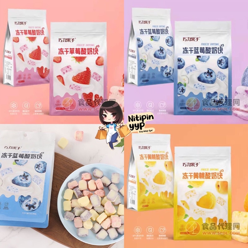 [3 VARIAN] Freeze Dried Probiotic Yoghurt Cube mix Fruits - QiaoLiGuoZi SuanNai Cemilan Yogurt Buah Kering China - Snack Yogurt dengan Buah Kering (45gr)