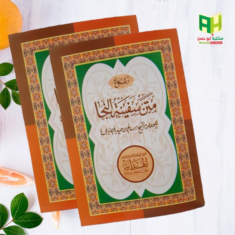 Matan Safinah HVS/Matan Safinah Renggang/Matan Safinah Kosongan