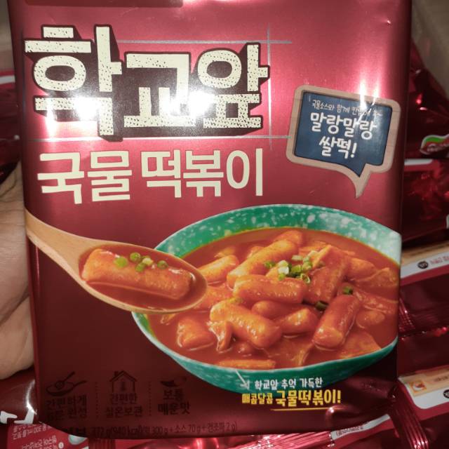 

Dongwon Geng-mool Topokki/Kue beras Dengan Kuah Sup 372gram
