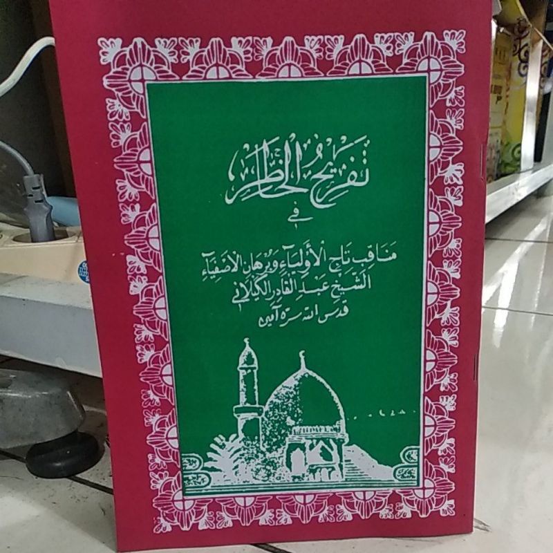 

manakib Sunda tafrikhul khotir