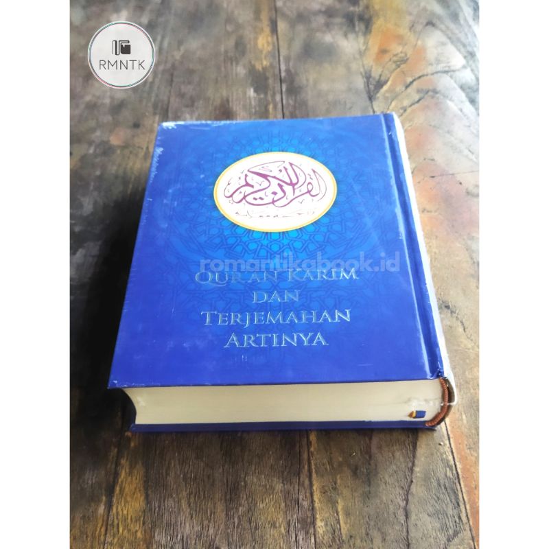 READY - Quran Terjemahan UII Press - Al Quran Gus Baha (Hard Cover) - Romantika Book