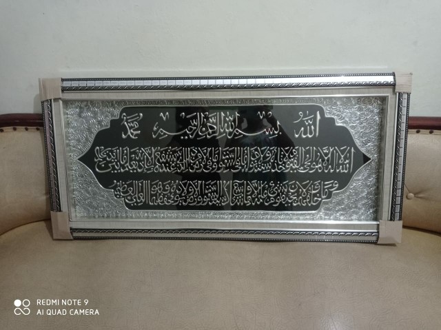 Kaligrafi Ayat Kursi Allah Muhammad Timbul Ukuran Besar Silver Gold Mewah Berkualitas