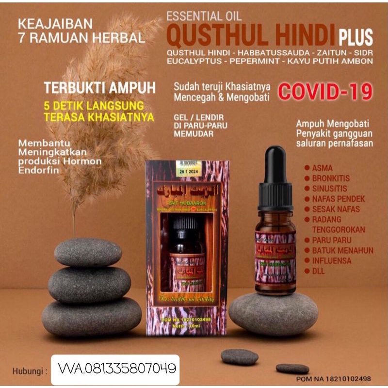 READY QUSTHUL HINDI PLUS