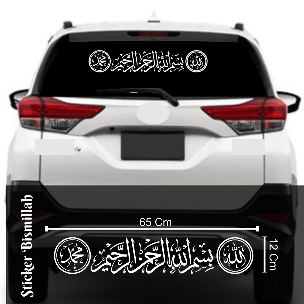 Cutting Stiker Mobil Kaligrafi Bismillah Timbul