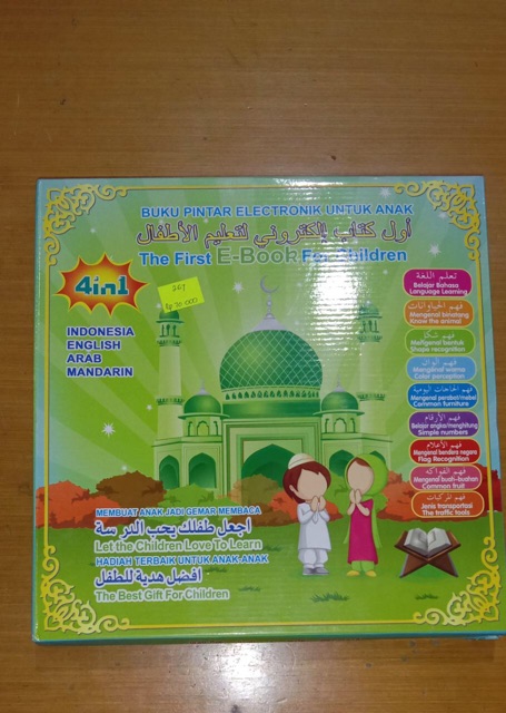 Mainan Ebook Edukasi Anak Buku Pintar Belajar Membaca Quran Doa Muslim Islami 4 Bahasa SNI ORIGINAL-2