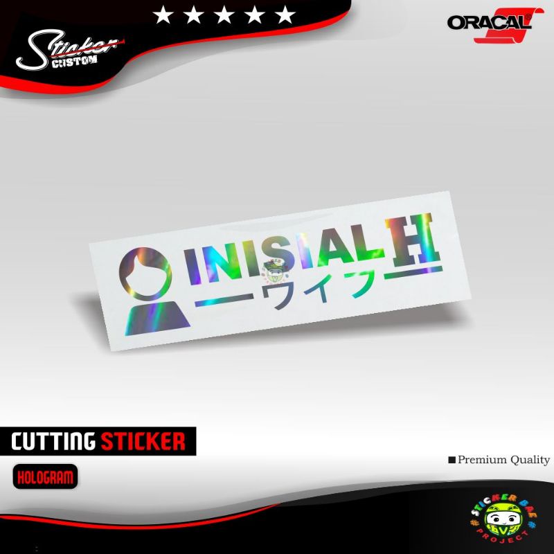 stiker special seat stiker  inisial nama doi kamu stiker motor sticker cutting stiker inisial huruf doi A-Z