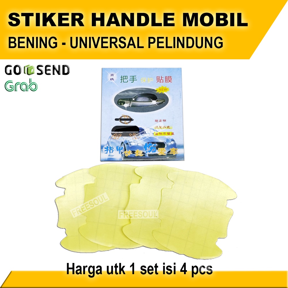 Stiker Anti Gores Pelindung Gagang Pintu Mobil - Car Handle Protector