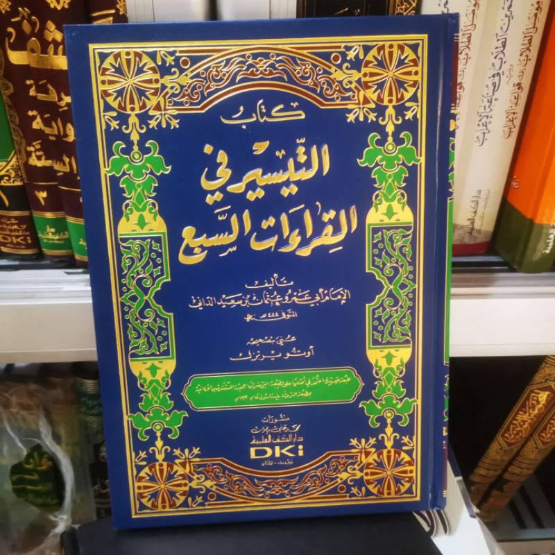 kitab taisir fi Qiro'at as bab