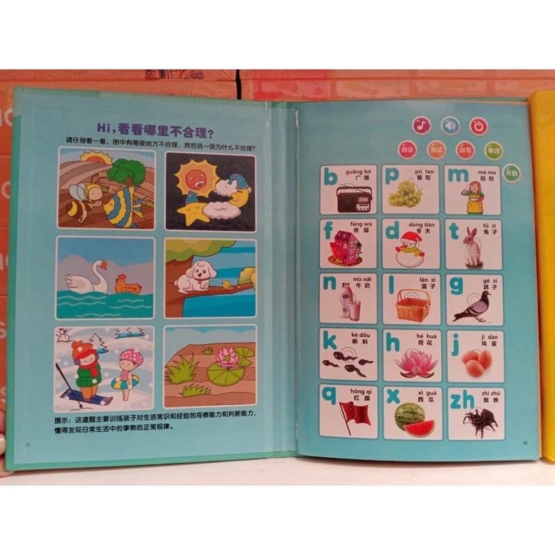 chinese english ebook - learning language book buku pintar - kado anak - hadiah anak