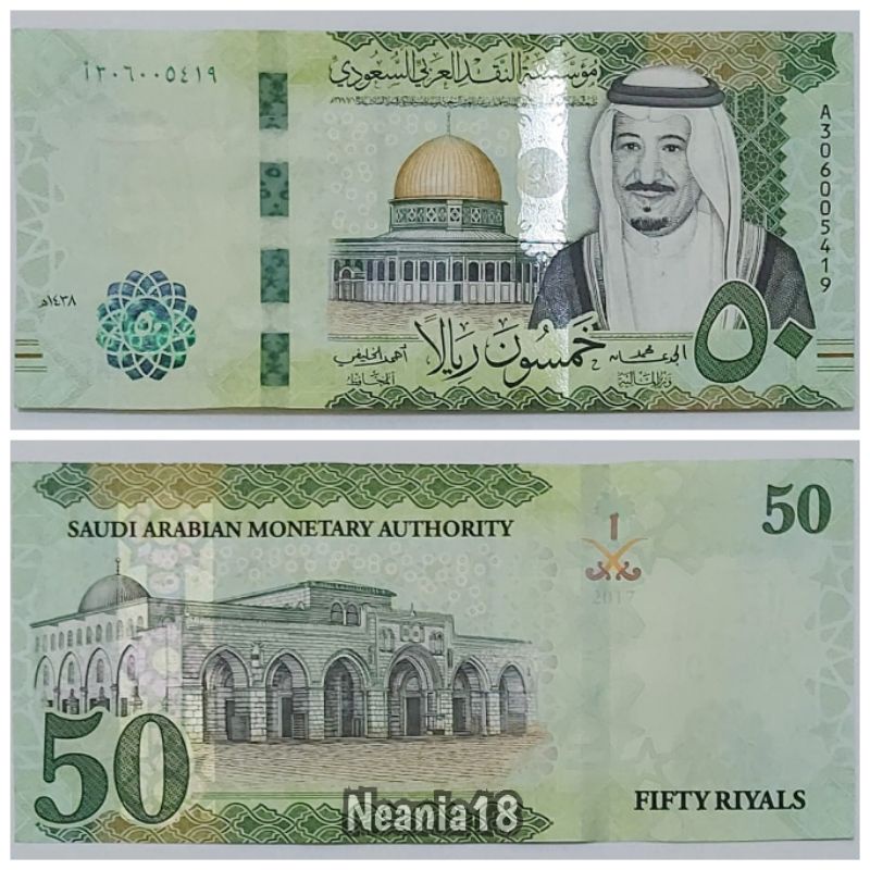 Koleksi Saudi Arabia Riyal Pecahan 50 Riyal