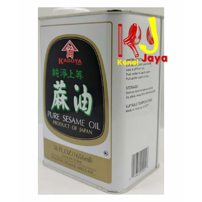 KADOYA GOMA ABURA Oil 1.6lt / Minyak Wijen