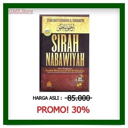 SIRAH NABAWIYAH (SC)