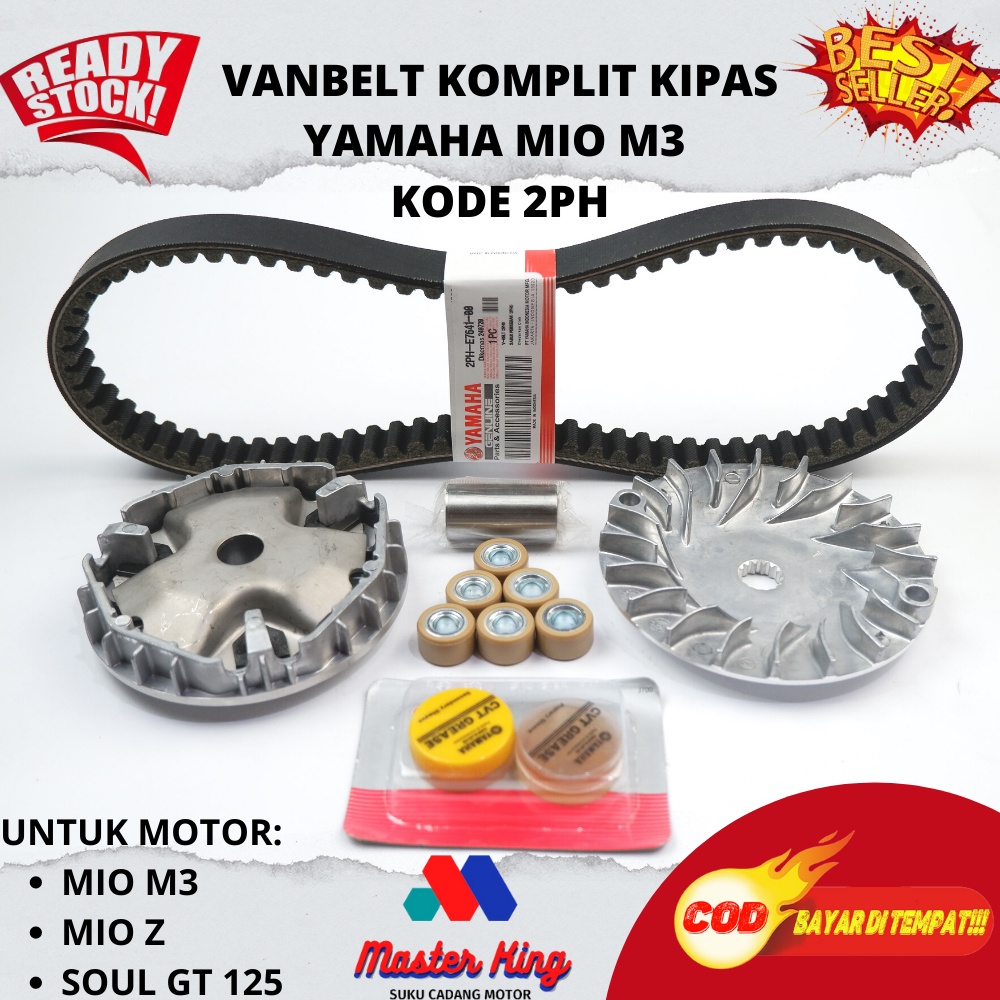 VanBelt Mio M3 2PH Vanbelt Mio M3 125 | Vanbelt Mio M3 | Vanbelt Soul GT 125 | Vanbelt XRide 125 | V