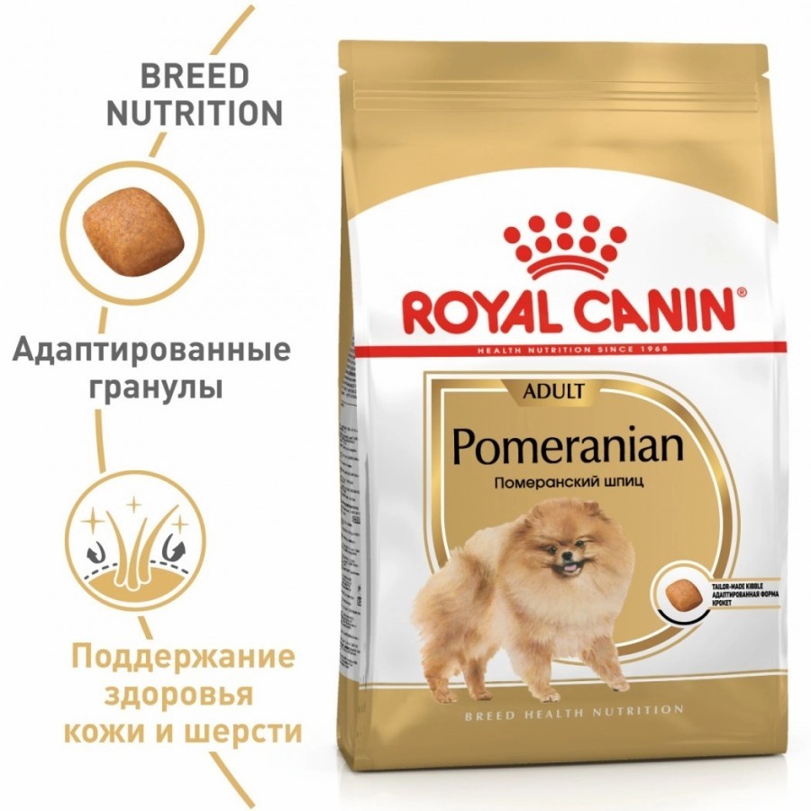 ROYAL CANIN  POMERANIAN ADULT 1,5KG  MAKANAN ANJING DEWASA POM