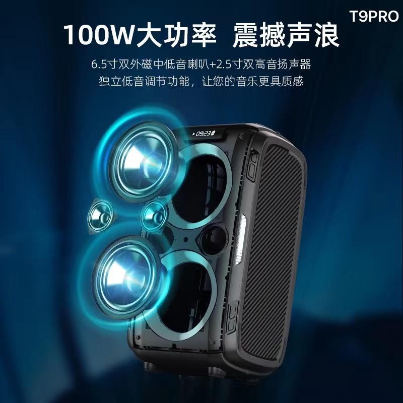 WKING T9 Pro 2 MIC Speaker Bluetooth Karaoke W King Portable Wireless Party Box Speker Aksesoris Handphone HP OCEANMART OCEAN MART