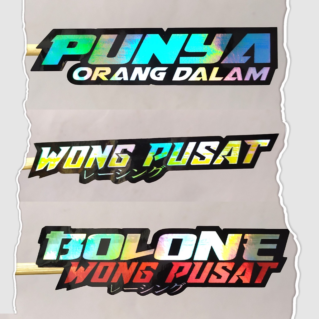 Jual Stiker Punya Orang Dalam Bolone Wong Pusat Stiker Wong Pusat