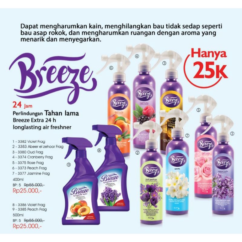 BREEZE PENGHARUM RUANGAN - MY WAY