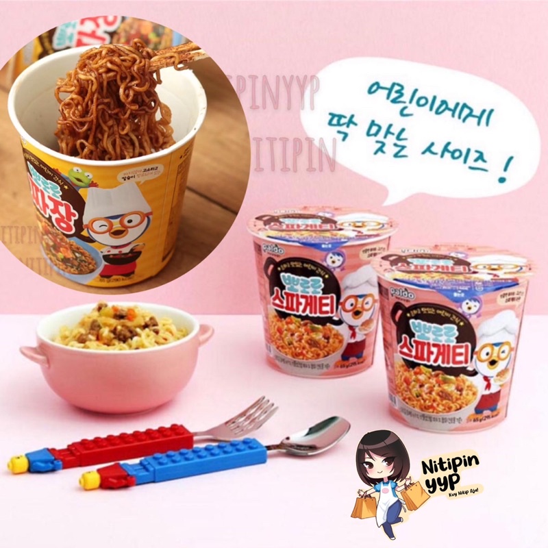 [ASLI KOREA] Paldo Pororo Noodle Jjajang / Spaghetti - Mie Jajangmyun Mie Cup Anak (65gr)