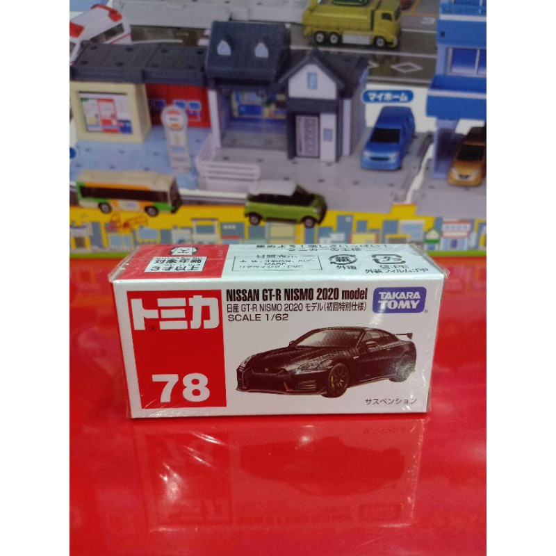 Nissan GTR Nismo 2020 Model (Tomica)