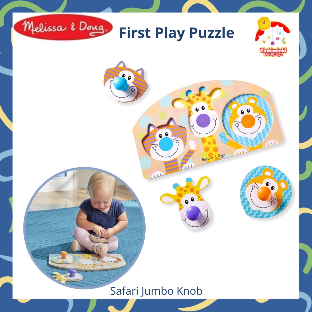 Melissa and doug First Play Puzzle