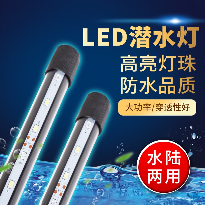 LAMPU LED CELUP AQUARIUM AQUASCAPE T4 UKURAN 20-60CM FREE PACKING BUBBLEWRAP TEBAL (4 LAPIS) LAMPU A