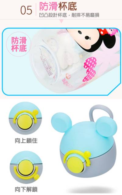 Botol minum / water bottle Mickey Tsum-Tsum WD-4407 &amp; Minnie Tsum-Tsum WD-4408 400ml -