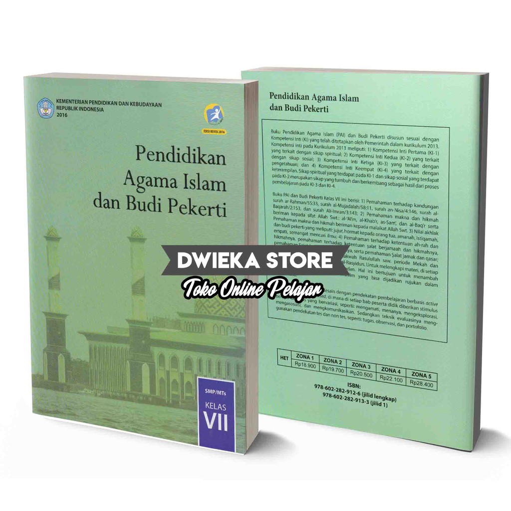 Buku Siswa Agama Islam PAI SMP Kelas 7 Kurikulum 2013 Edisi Revisi 2017 (Pendidikan Agama Islam)-2