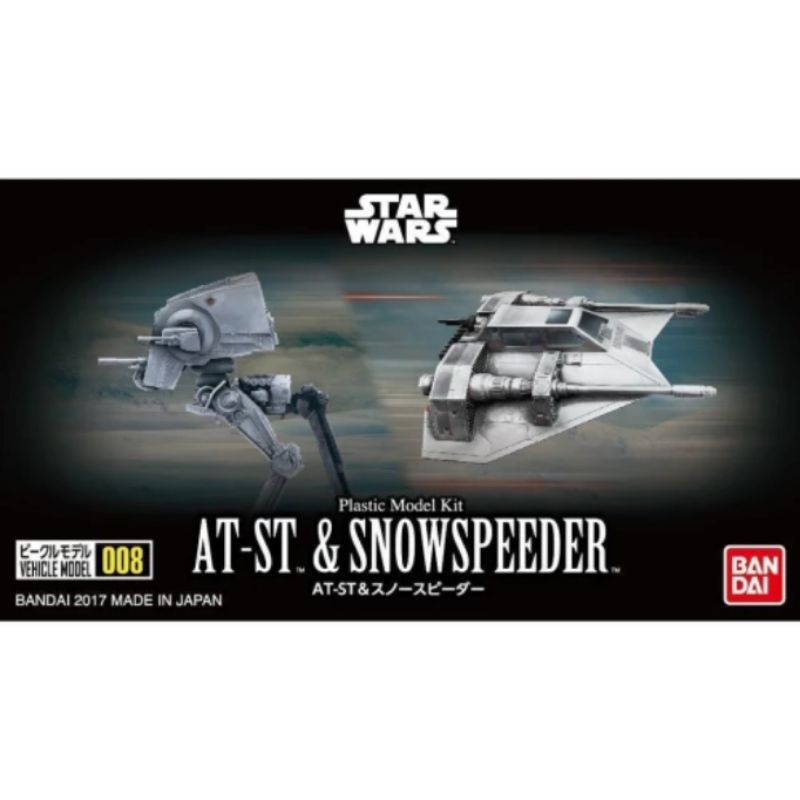 Bandai Star Wars Vehicle 008 AT-ST & Snowspeeder