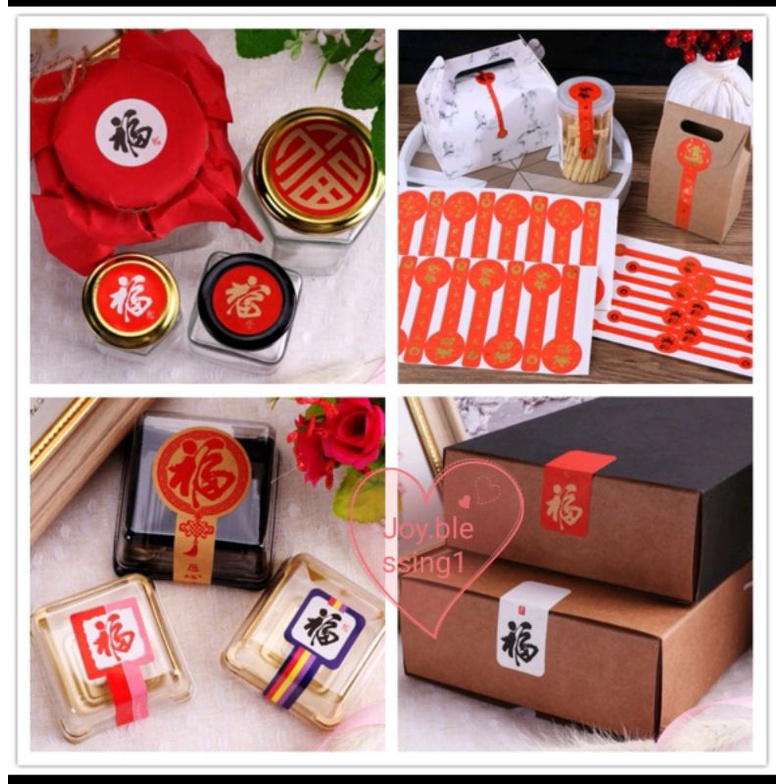 

STIKER SEAL IMLEK chinese New year PER LEMBAR