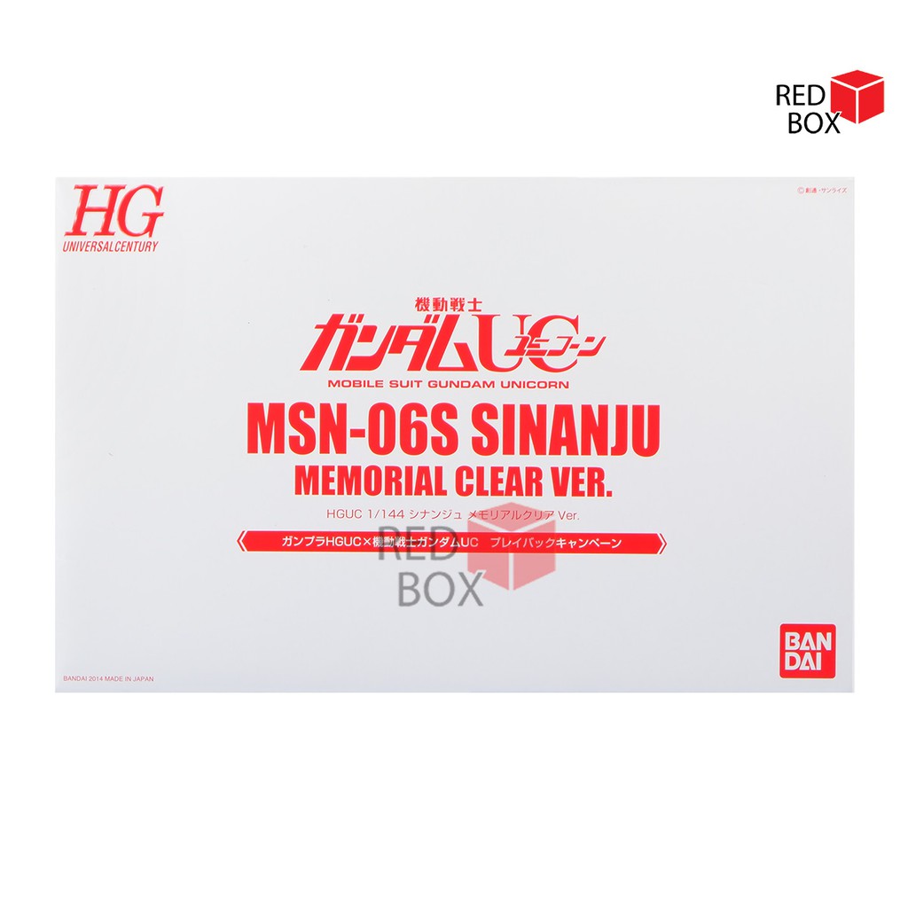 HG Sinanju Memorial Clear ver (VERY RARE)