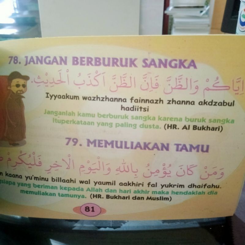 buku 99 mutiara hadist 96 halaman (16×24.5 cm)