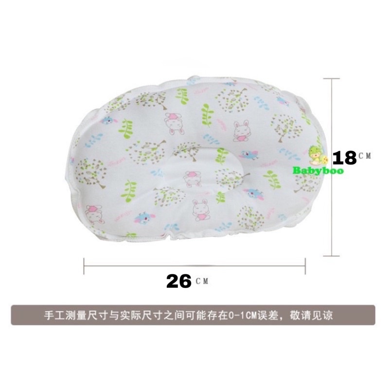 Bantal Anti Peyang Bayi/ Bantal Bayi