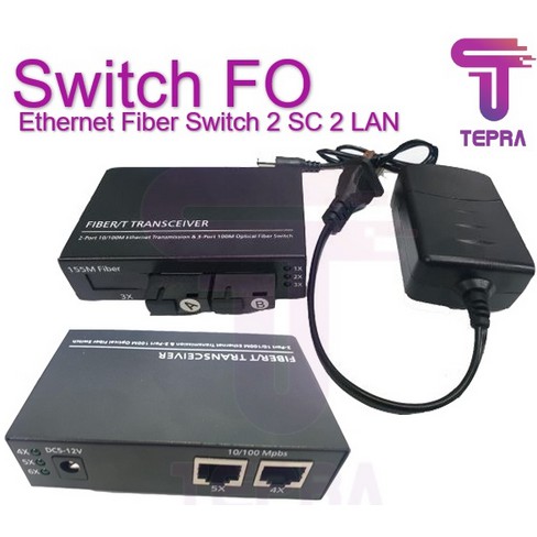 Media Converter Ethernet Fiber Switch 2 Port FO 2 Port LAN / 2 FO 2 LAN / 2 SC 2 Rj45