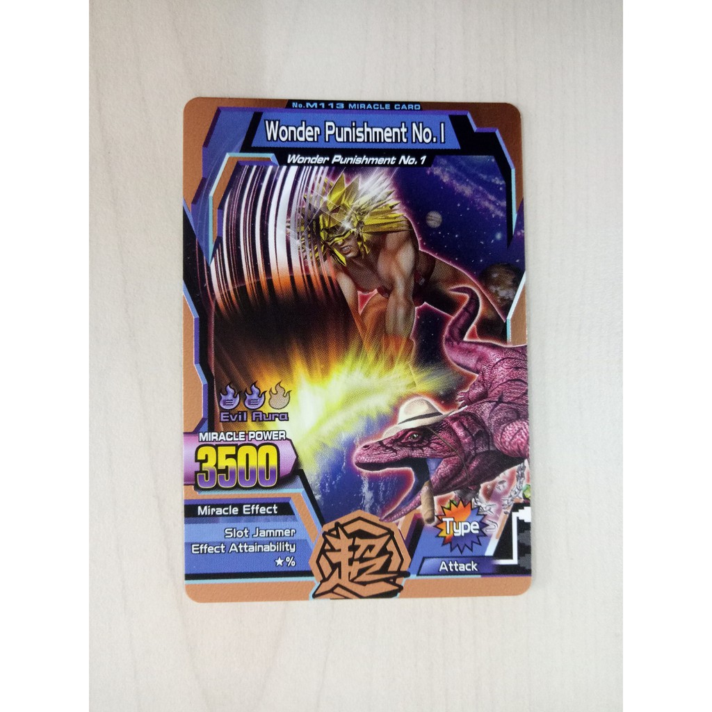 Strong Animal Kaiser M1 / SP Wonder Punishment No.1 Joker