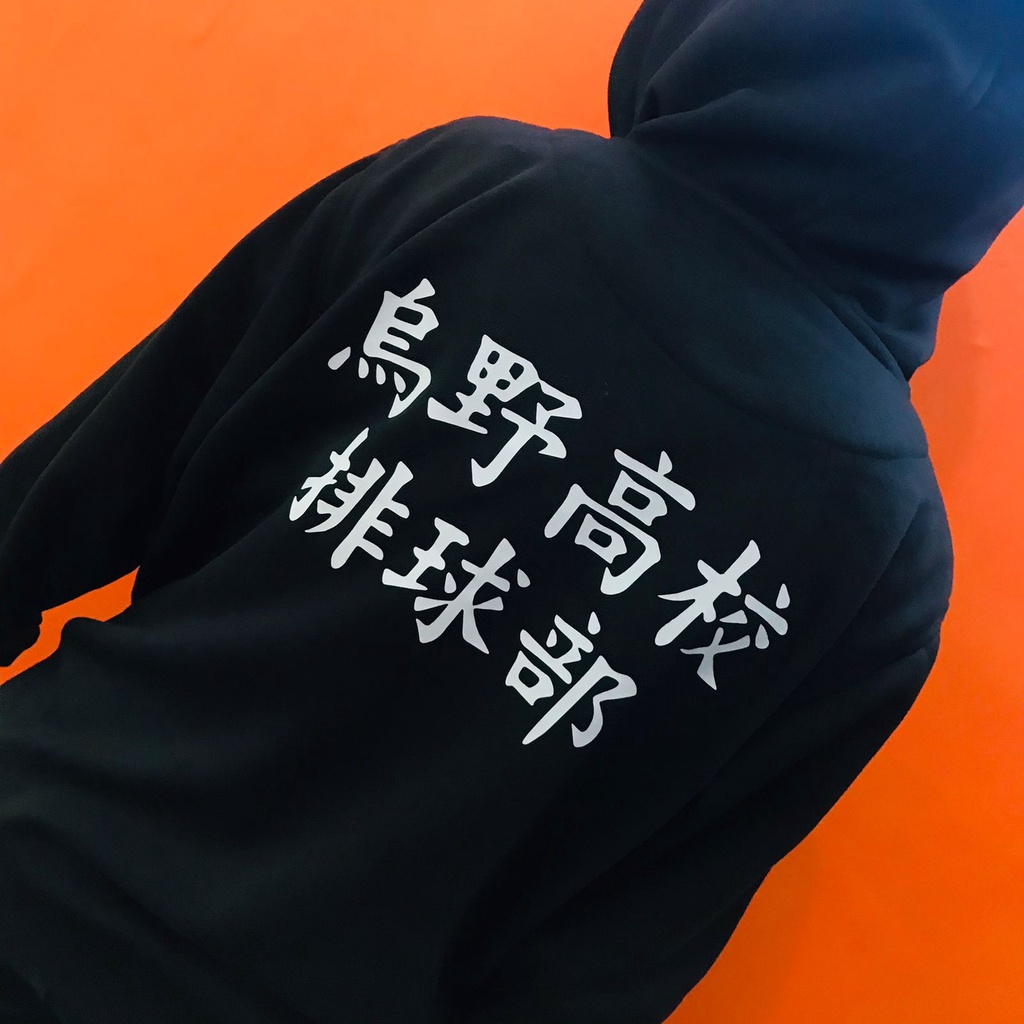 Sweater Karasuno Haikyu Black Fleece