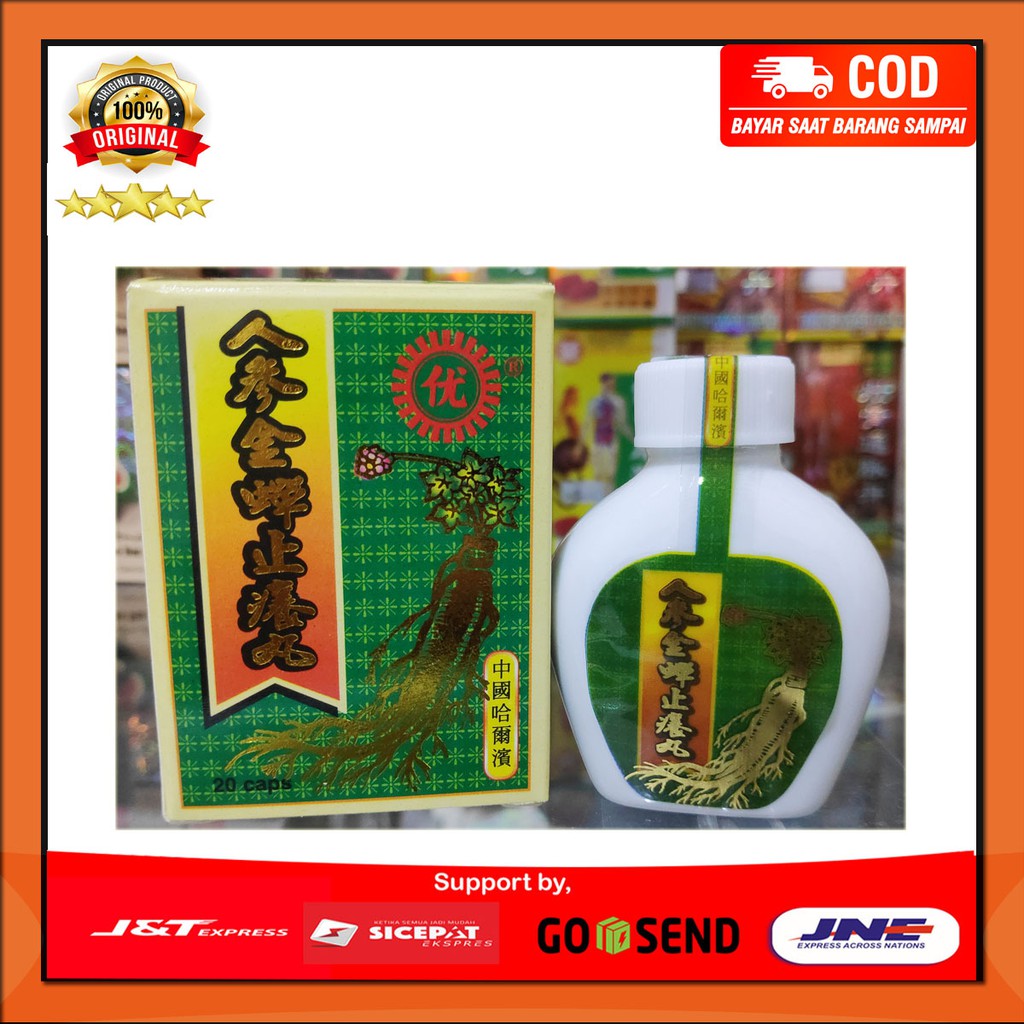 KIM CHAM obat gatal - jamur - eksim dan darah kotor ampuh