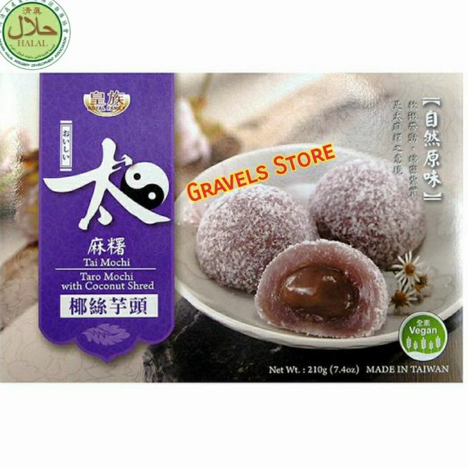 

[210gr] Royal Family Mochi ALL VARIAN - Taro / Red Bean / Peanut