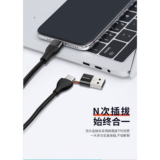 Baseus 2in1 Dual Output Cable USB-A + Type-C to iP 18W Max