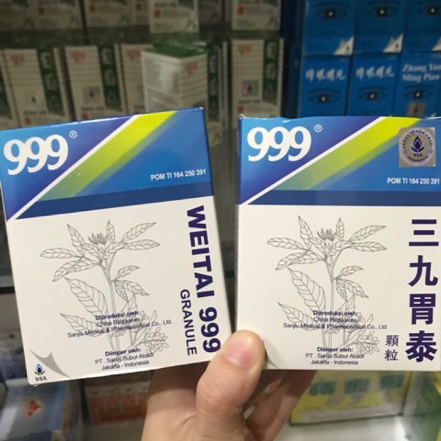 Weitai 999 Granule